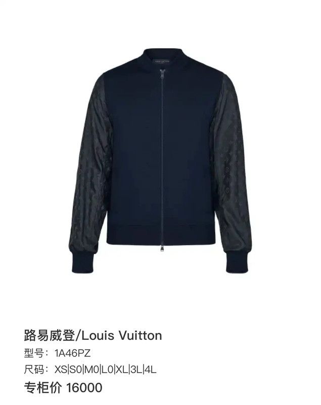 Louis Vuitton Louis Vuitton XXL Black Printed Bomber Jacket 0089 Size US XXL / EU 58 / 5 - 8 Thumbnail