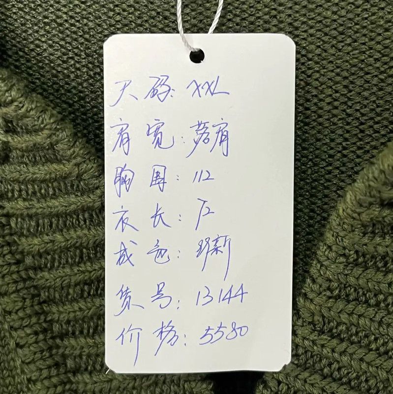 Louis Vuitton Louis Vuitton Green Wool Knit Sweater 0089 Size US XXL / EU 58 / 5 - 6 Thumbnail
