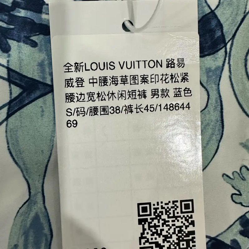 Louis Vuitton Louis Vuitton Colorful Cotton Men's Shorts 0089 Size US 27 - 5 Thumbnail