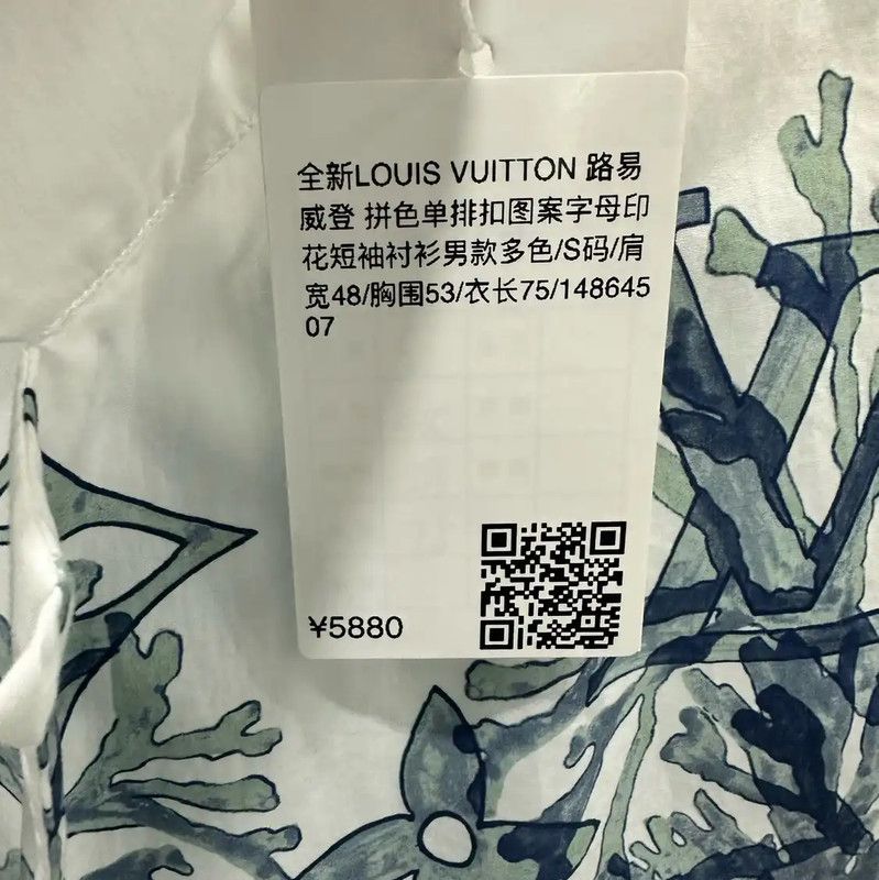 Louis Vuitton Louis Vuitton Colorful Cotton Shirt for Men 0089 Size US S / EU 44-46 / 1 - 5 Thumbnail