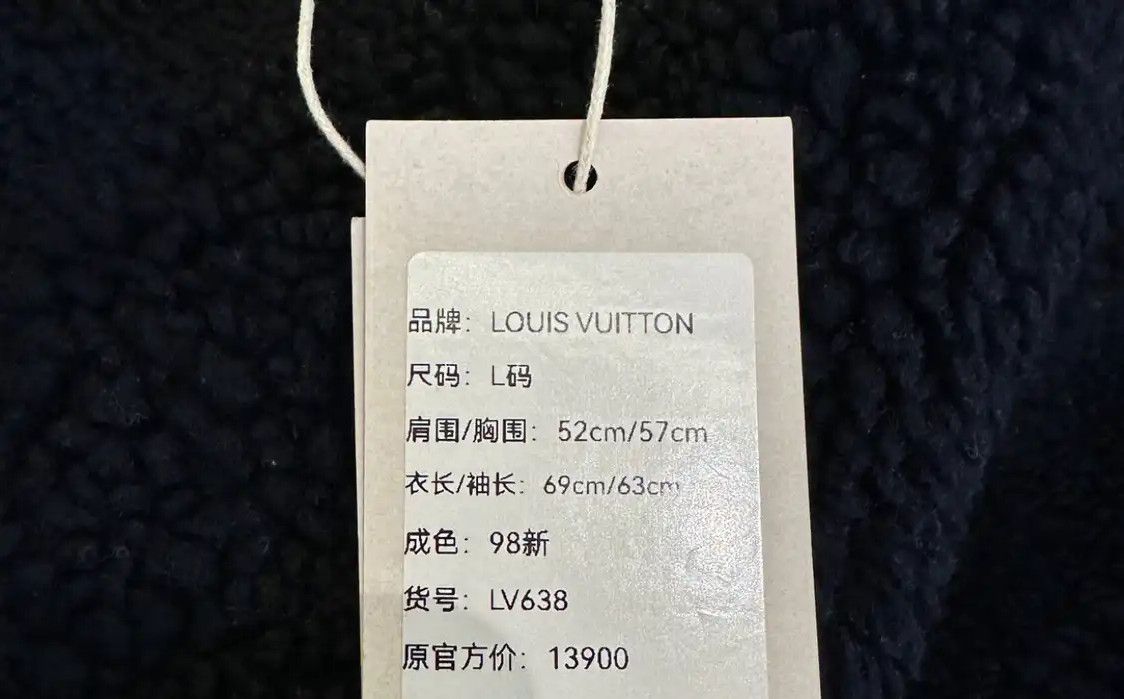 Louis Vuitton Louis Vuitton Men's Long Sleeve Blue Jacket 0089 Size US L / EU 52-54 / 3 - 9 Thumbnail
