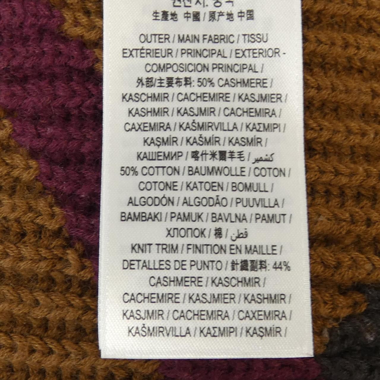 Burberry Burberry Burberry 80557341 Cashmere Skirt Others Skirts 80557341 DUTY FREE for USA Size ONE SIZE - 3 Thumbnail