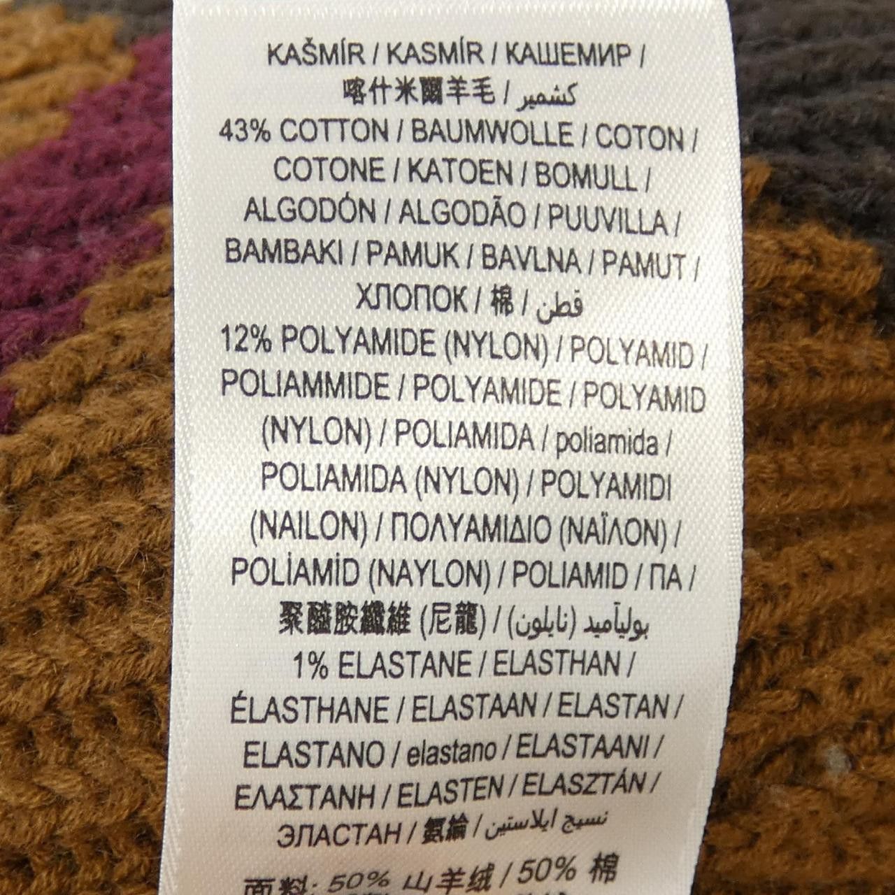 Burberry Burberry Burberry 80557341 Cashmere Skirt Others Skirts 80557341 DUTY FREE for USA Size ONE SIZE - 4 Thumbnail