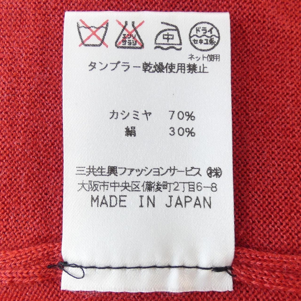 Other Other Leonard Fashion Silk Cashmere Knit Others Tops DUTY FREE for USA Size ONE SIZE - 3 Thumbnail