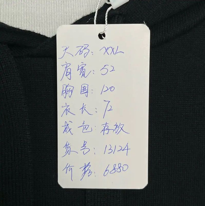 Louis Vuitton Louis Vuitton XXL Black Cotton Hoodie 0089 Size US XXL / EU 58 / 5 - 6 Thumbnail