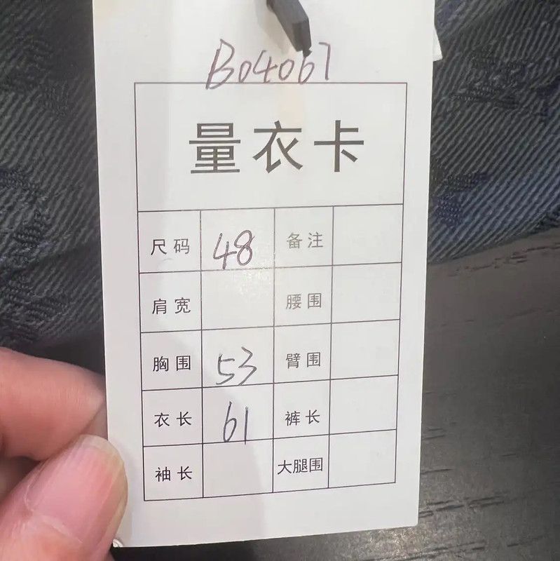 Louis Vuitton Louis Vuitton Blue Cotton Denim Jacket 0089 Size US M / EU 48-50 / 2 - 7 Thumbnail