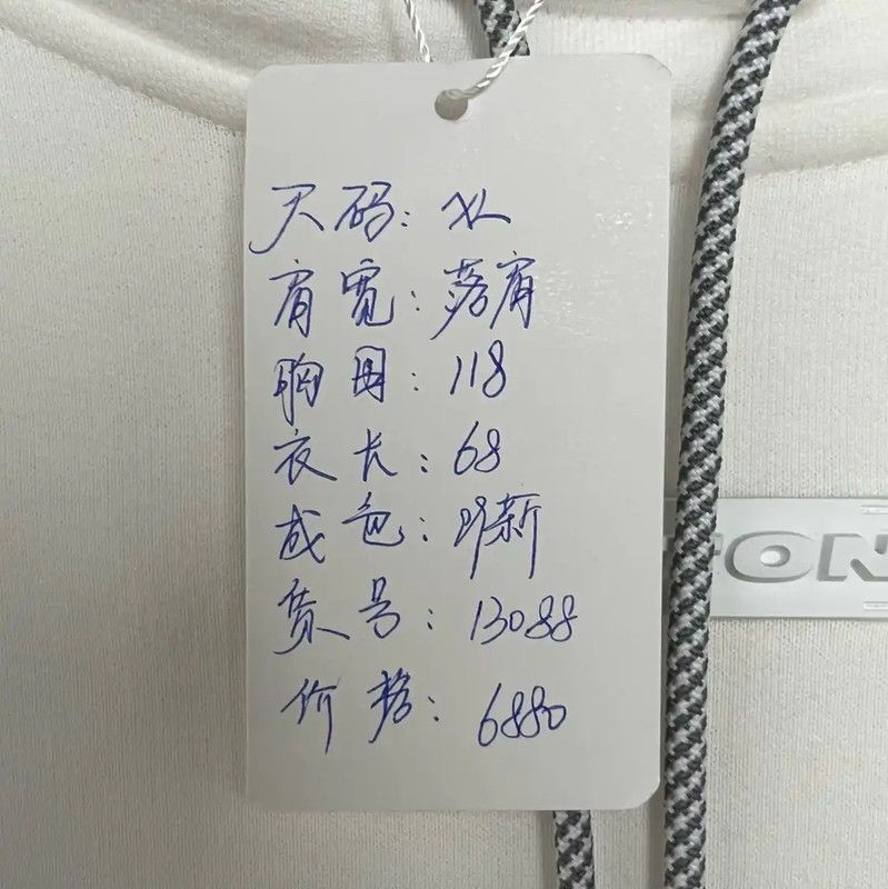 Louis Vuitton Louis Vuitton White Cotton Men's Hoodie 0089 Size US XL / EU 56 / 4 - 6 Thumbnail