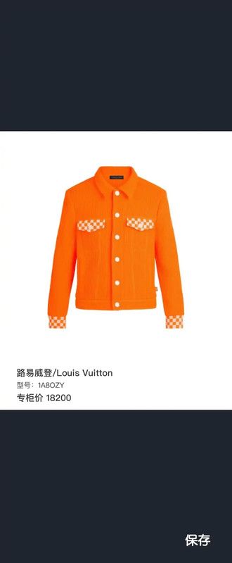 Louis Vuitton Louis Vuitton Men's Orange Cotton Jacket 0089 Size US M / EU 48-50 / 2 - 6 Thumbnail