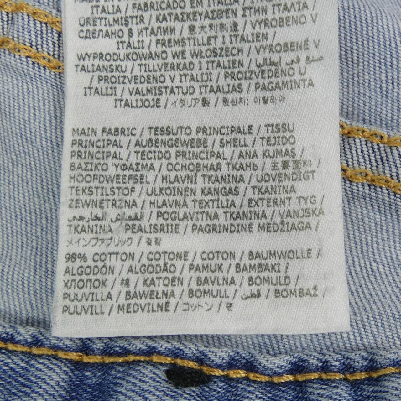 Other Other Dsquared2 S75LB0749 Jeans Denim Jeans S75LB0749 DUTY FREE for USA Size ONE SIZE - 3 Thumbnail