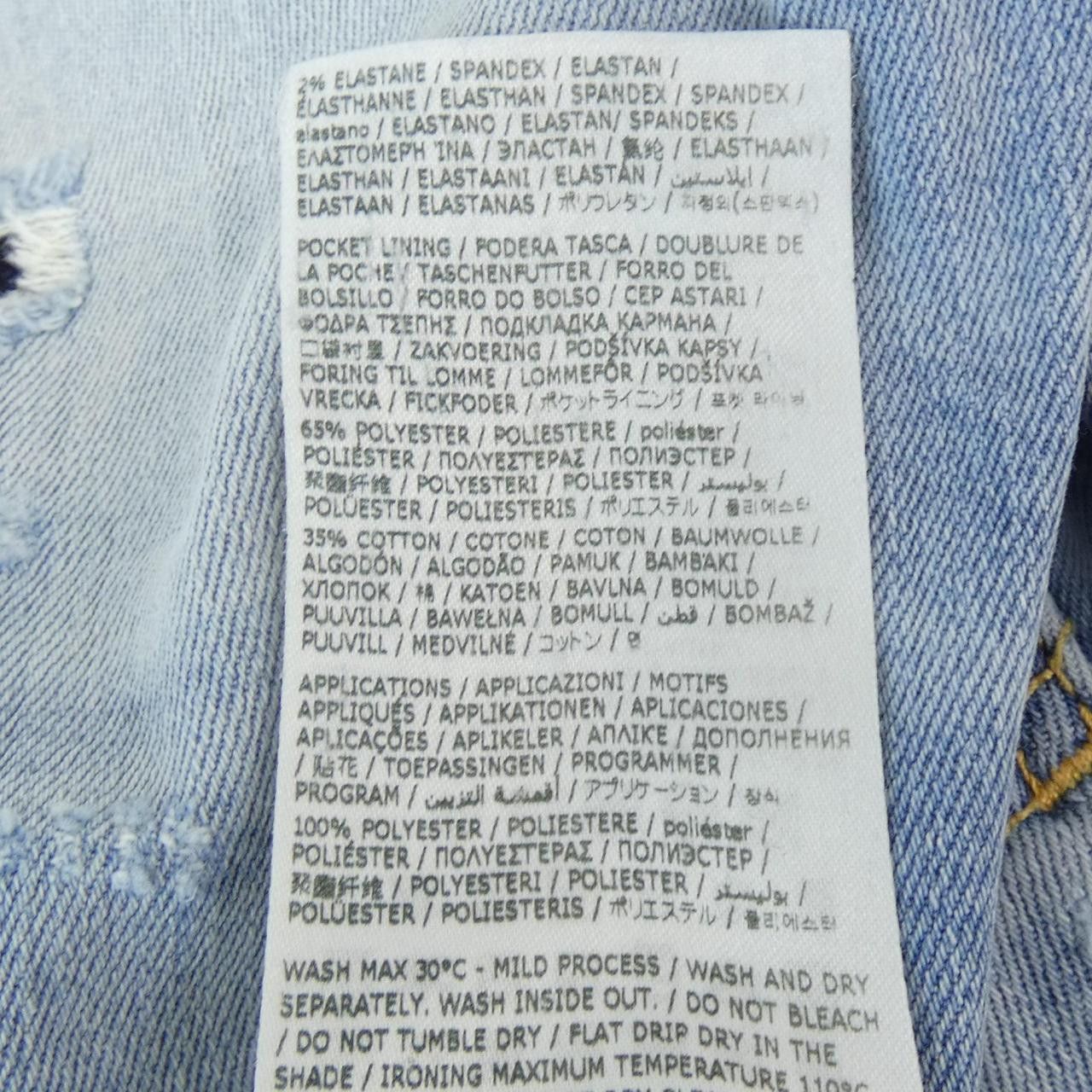 Other Other Dsquared2 S75LB0749 Jeans Denim Jeans S75LB0749 DUTY FREE for USA Size ONE SIZE - 4 Thumbnail