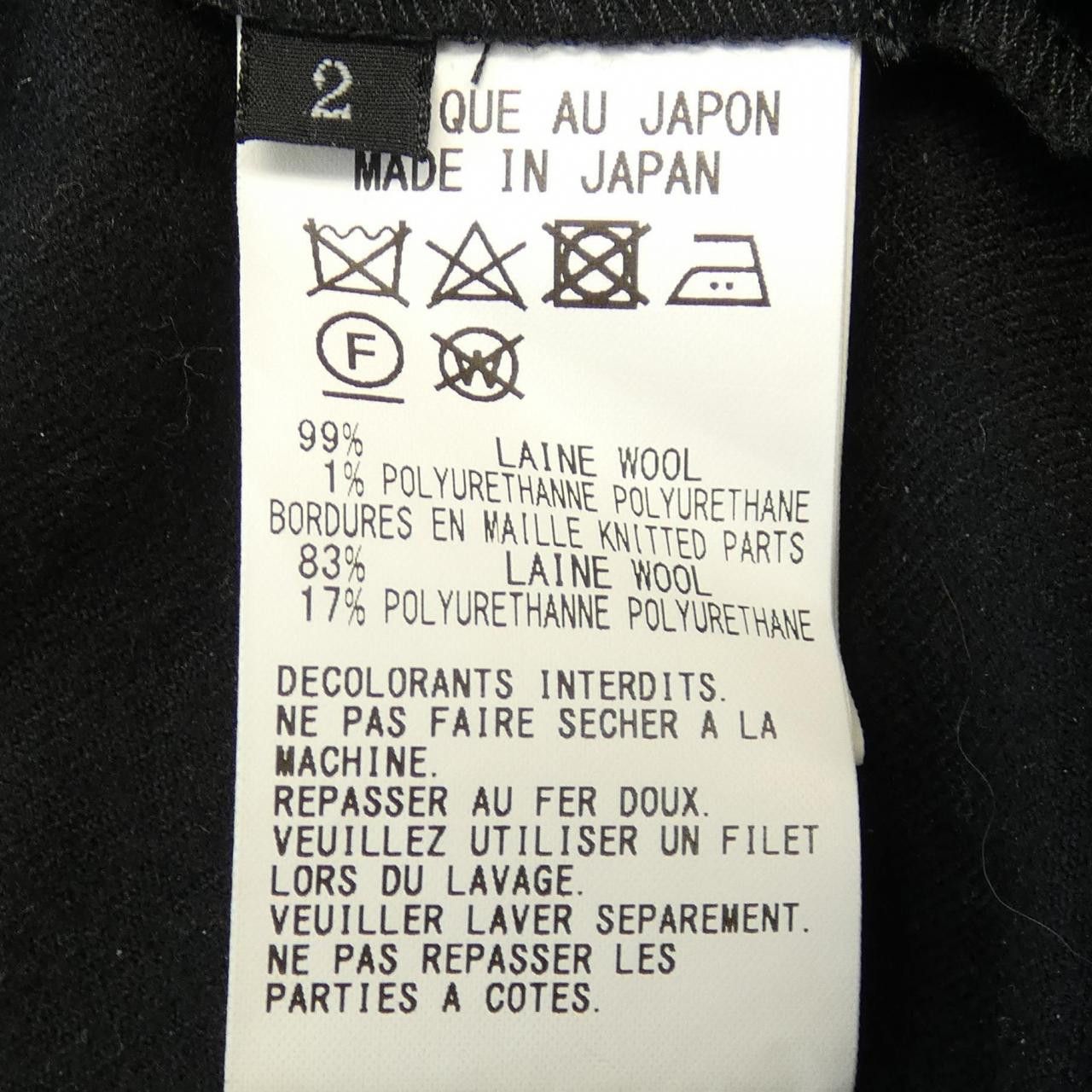Other Other Y's Pants Others Pants DUTY FREE for USA Size ONE SIZE - 3 Thumbnail