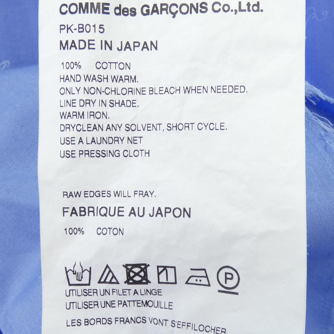 Other Other Comme des Garçons Homme Plus Shirt Cotton Dress Shirt PK-B015 DUTY FREE for USA Size ONE SIZE - 3 Thumbnail