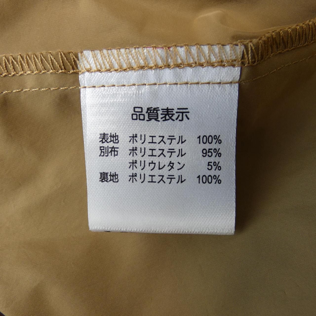 Other Other Super Beauty Dress Others Dresses DUTY FREE for USA Size ONE SIZE - 3 Thumbnail