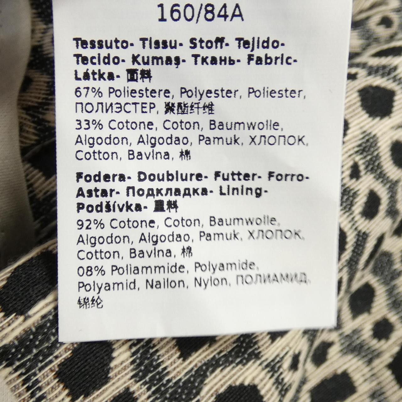 Max Mara MaxMara S Max Mara Coat Others Outerwear 912102 DUTY FREE for USA Size ONE SIZE - 3 Thumbnail