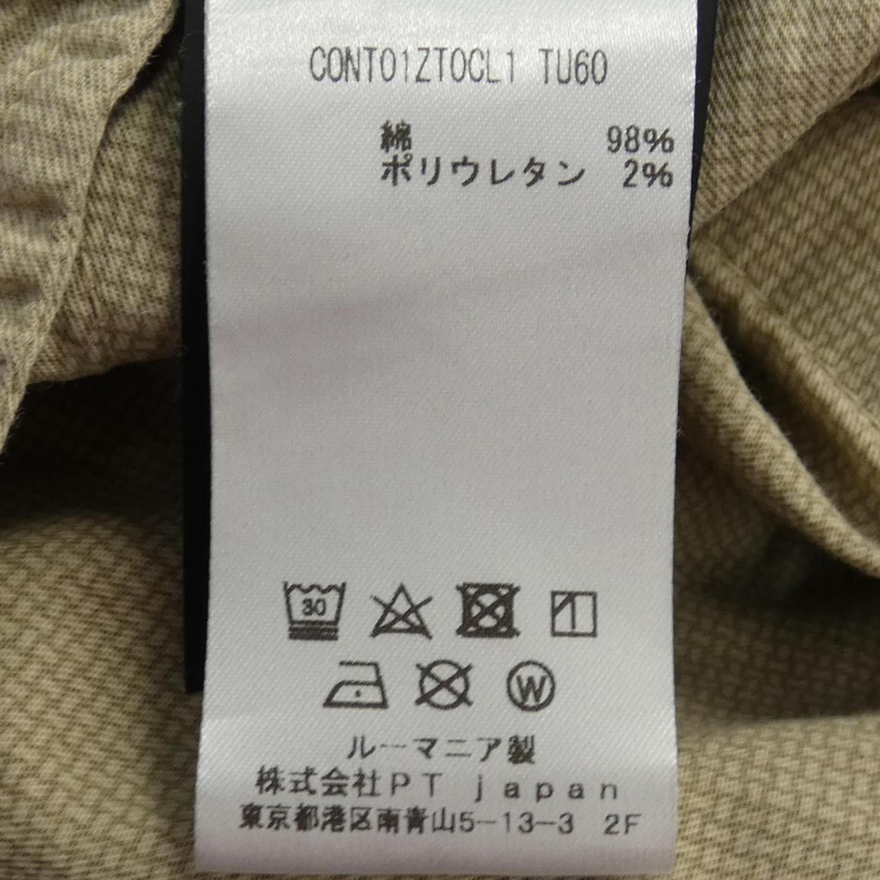 Other Other PT TORINO Pants Cotton Pants DUTY FREE for USA Size ONE SIZE - 3 Thumbnail