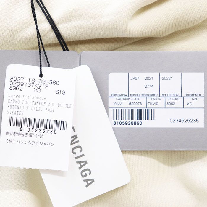 Balenciaga Balenciaga Balenciaga Political Campaign Cotton Hoodie Cotton Sweatshirts & Hoodies 620973TKVI9 DUTY FREE for USA Size ONE SIZE - 9 Thumbnail