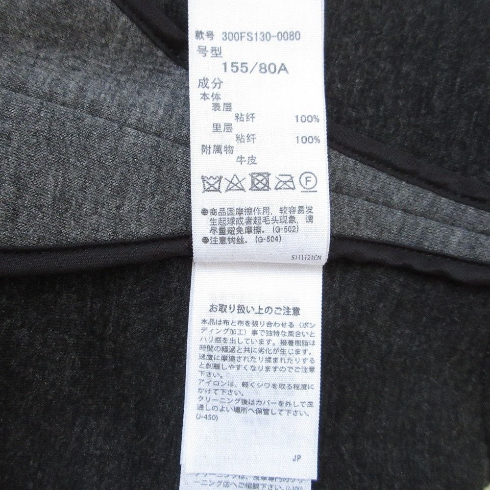Other Other ENFOLD Side Slit Bonding Coat Others Outerwear 300FS130-0080 DUTY FREE for USA Size ONE SIZE - 8 Thumbnail