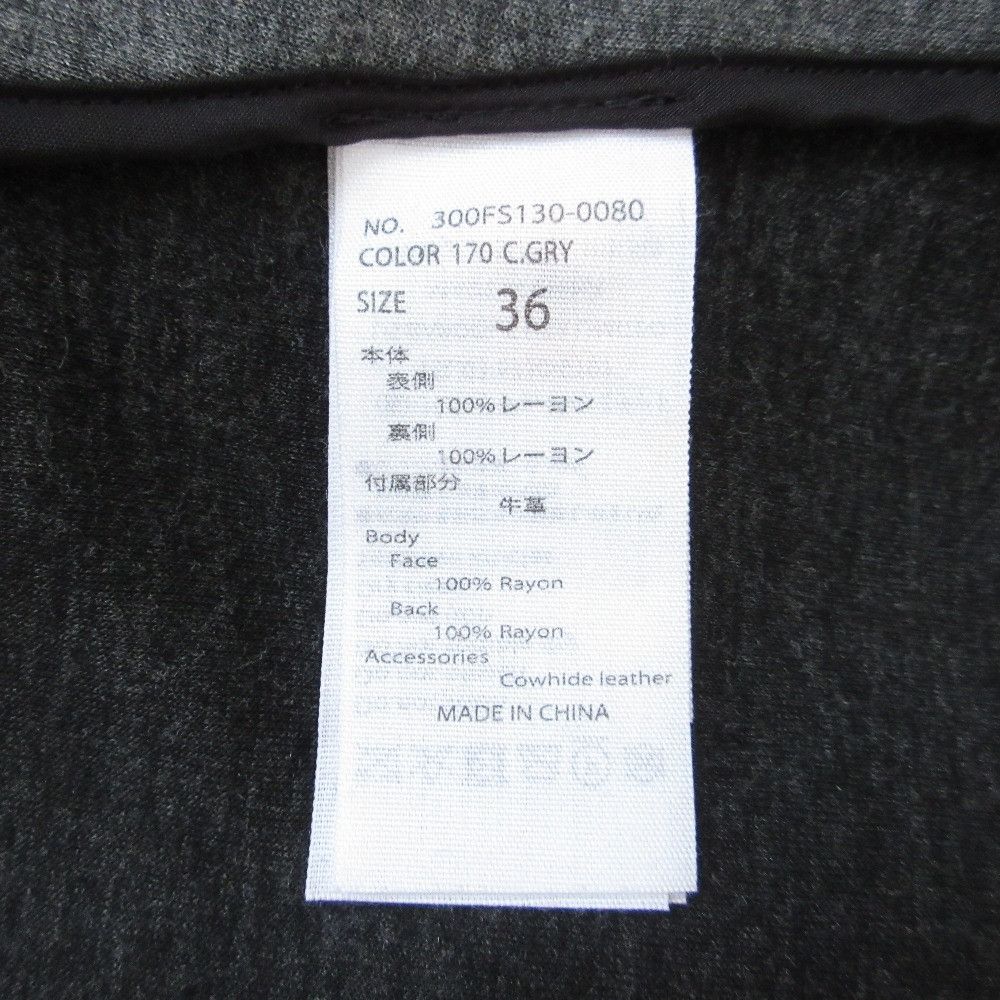 Other Other ENFOLD Side Slit Bonding Coat Others Outerwear 300FS130-0080 DUTY FREE for USA Size ONE SIZE - 6 Thumbnail