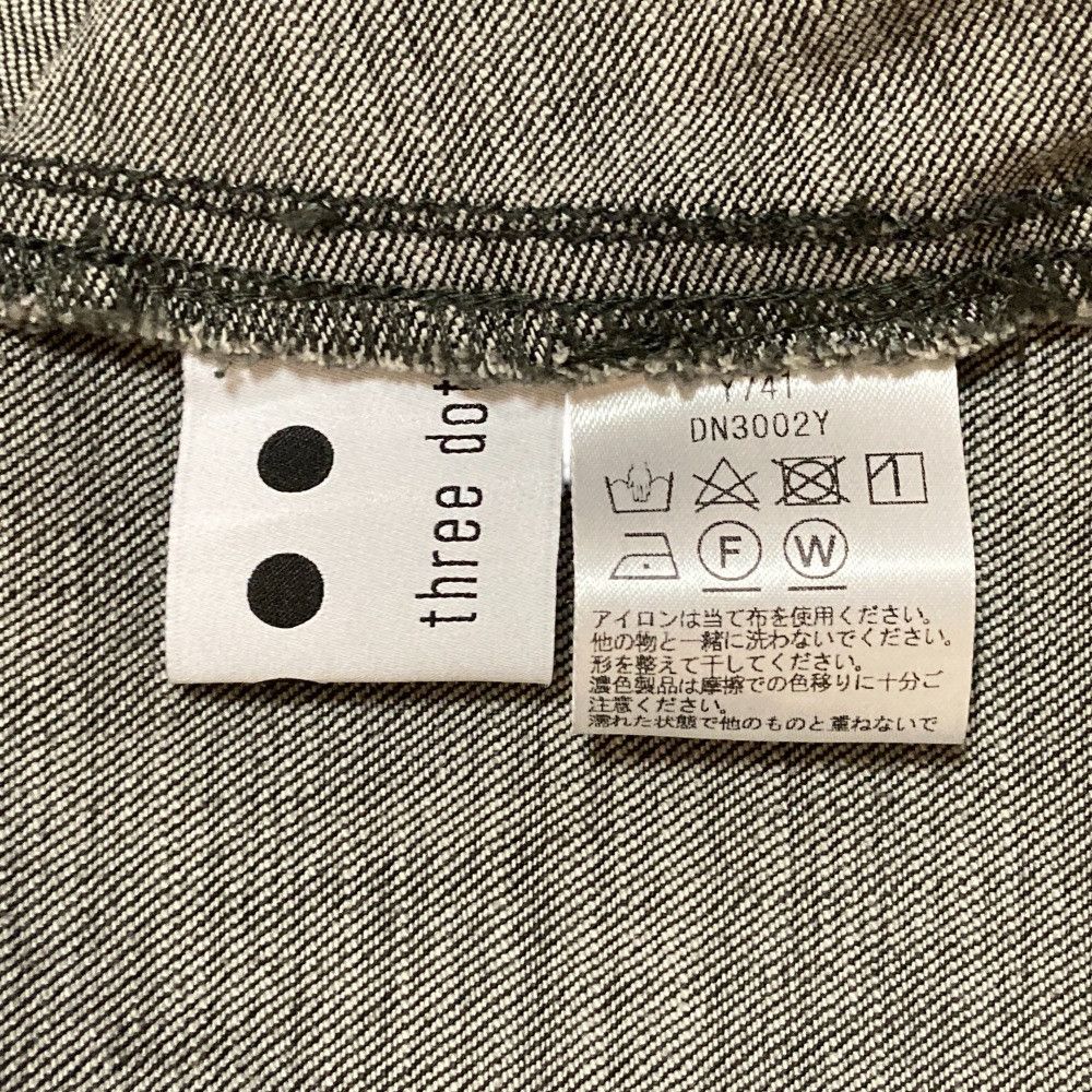 Other Other three dots Denim volume flair skirt Denim Skirt Denim Skirts DN3002Y DUTY FREE for USA Size ONE SIZE - 6 Thumbnail