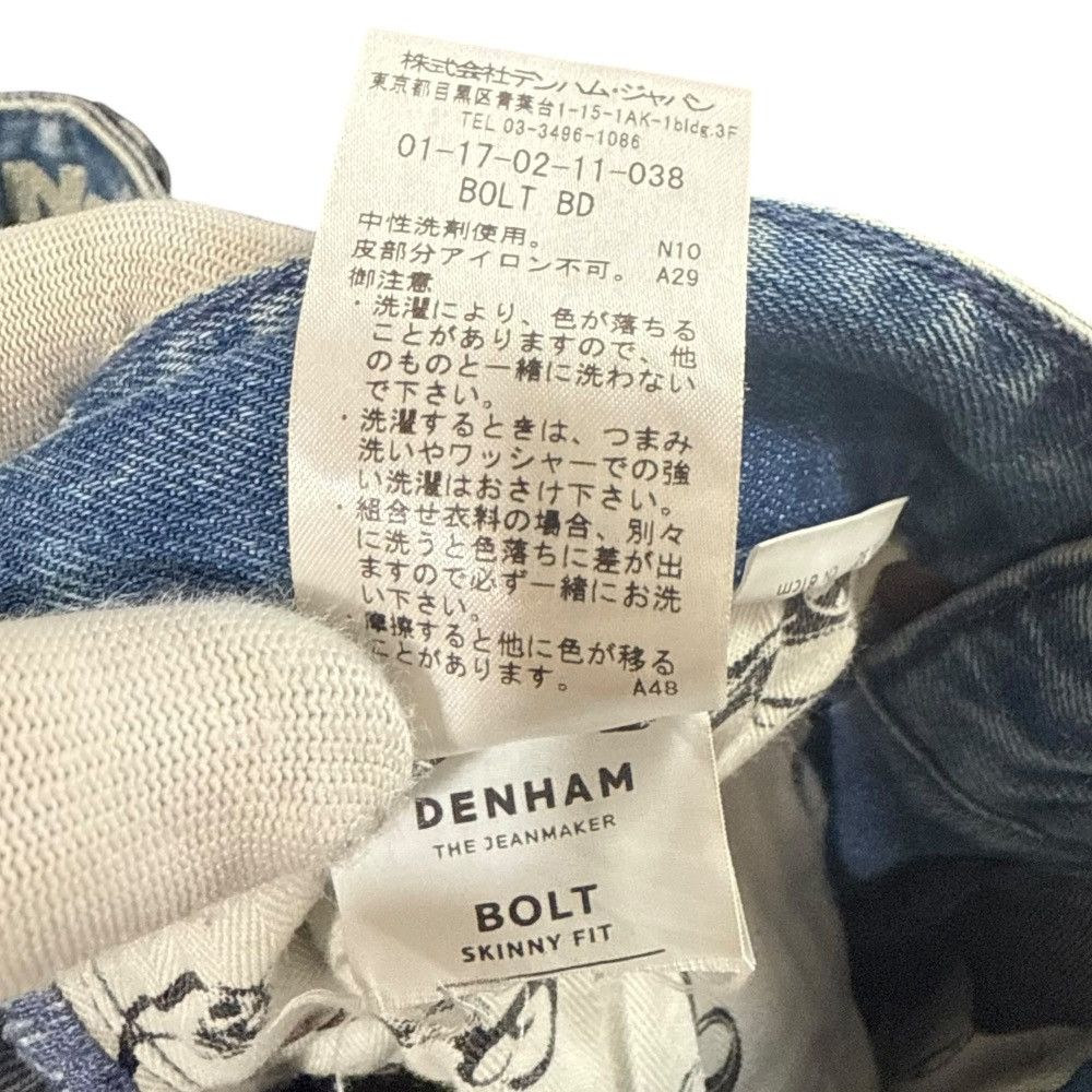 Other Other Denham BOLT Denim Pants Denim Jeans DUTY FREE for USA Size ONE SIZE - 10 Thumbnail