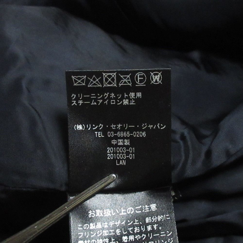 Theory Theory BEVERLY TWEED FRINGE SLIM JKT Tweed Jacket Others