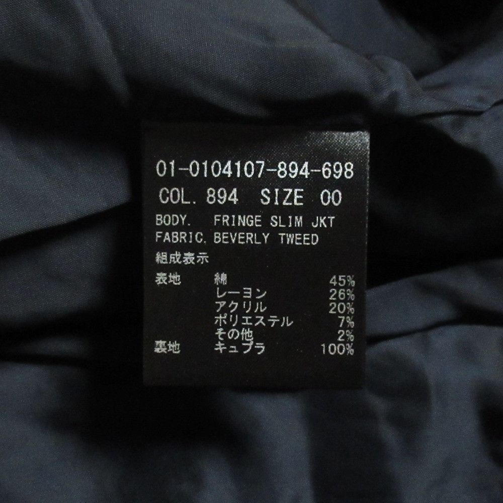Theory Theory BEVERLY TWEED FRINGE SLIM JKT Tweed Jacket