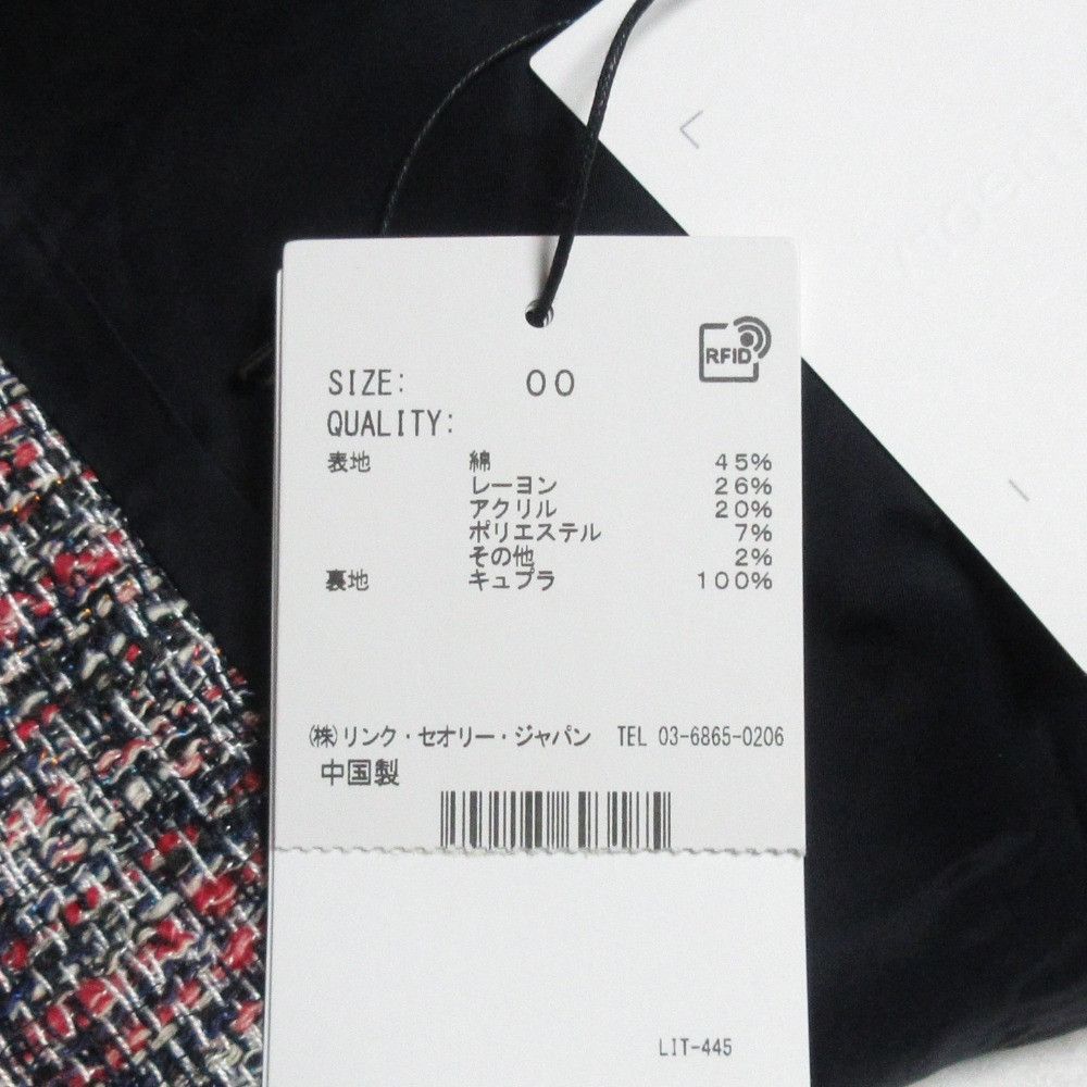 Theory　Beverly Tweed Fringe Slim JKT Theory Theory BEVERLY TWEED FRINGE SLIM JKT Tweed Jacket