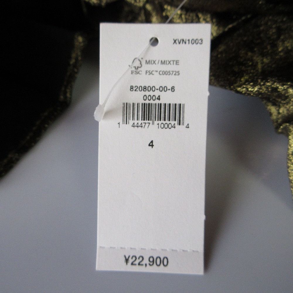 Other Other Banana Republic Flare Long Skirt Others Skirts DUTY FREE for USA Size ONE SIZE - 7 Thumbnail