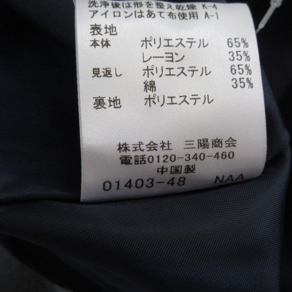 Other Other BLUE LABEL CRESTBRIDGE Set Up Cotton Suits DUTY FREE for USA Size ONE SIZE - 9 Thumbnail