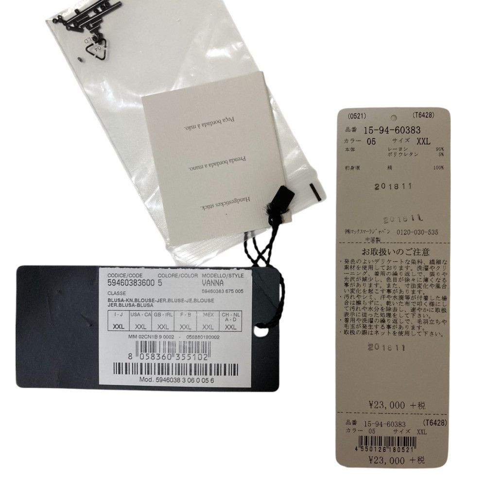 MaxMara Max Mara Weekend Beads Fringed Blouse Cotton Tops DUTY FREE for USA Miscellaneous