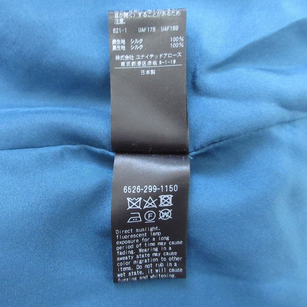 Other Other Drawer Flare Dress Silk Satin Long Dress Others Dresses DUTY FREE for USA Size ONE SIZE - 8 Thumbnail