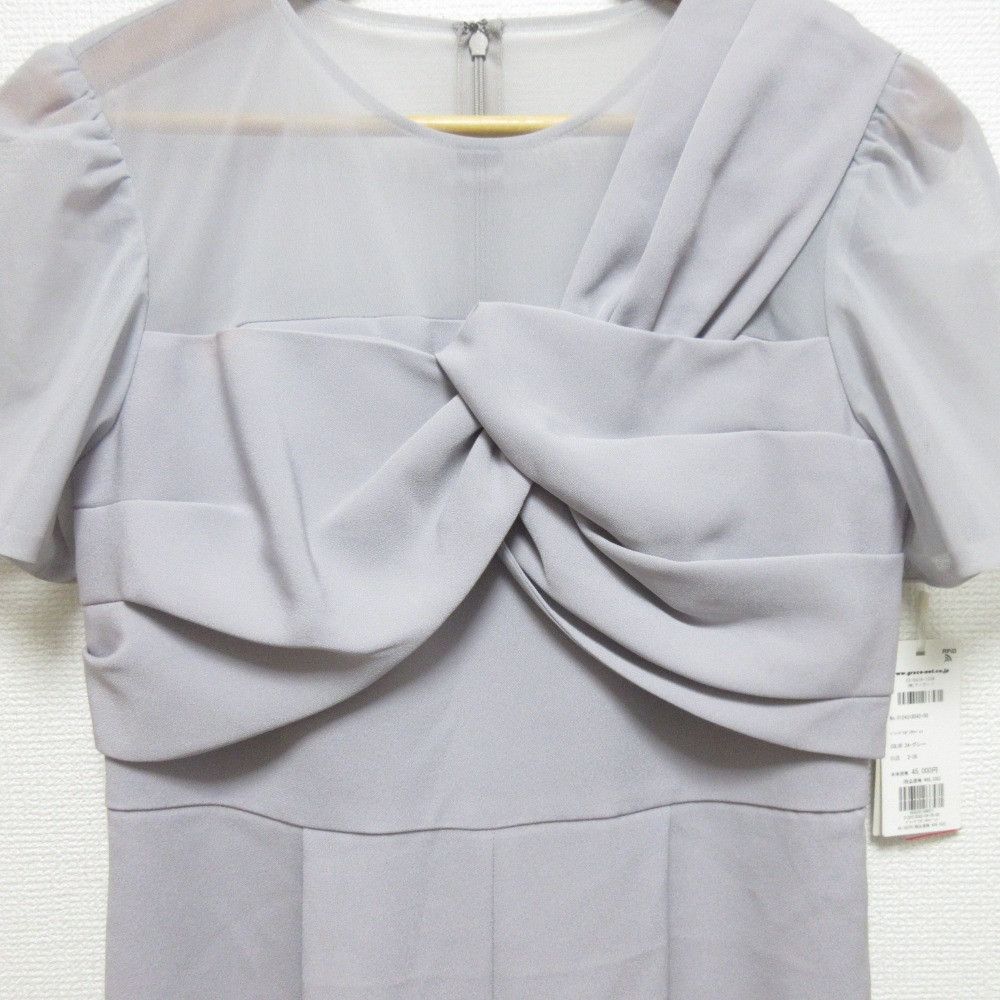 Other Other GRACE CONTINENTAL Drape Ribbon Salopette Others Pants DUTY FREE for USA Size ONE SIZE - 6 Thumbnail