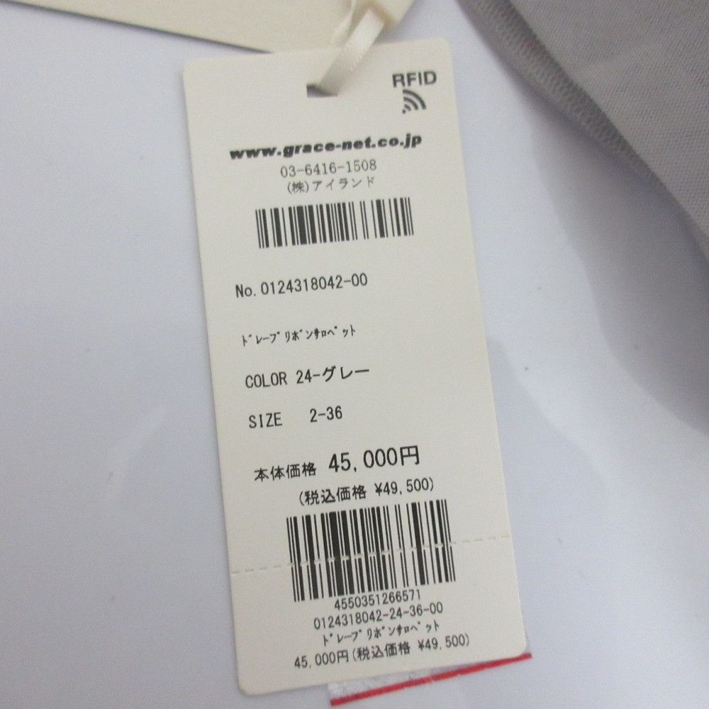 Other Other GRACE CONTINENTAL Drape Ribbon Salopette Others Pants DUTY FREE for USA Size ONE SIZE - 9 Thumbnail
