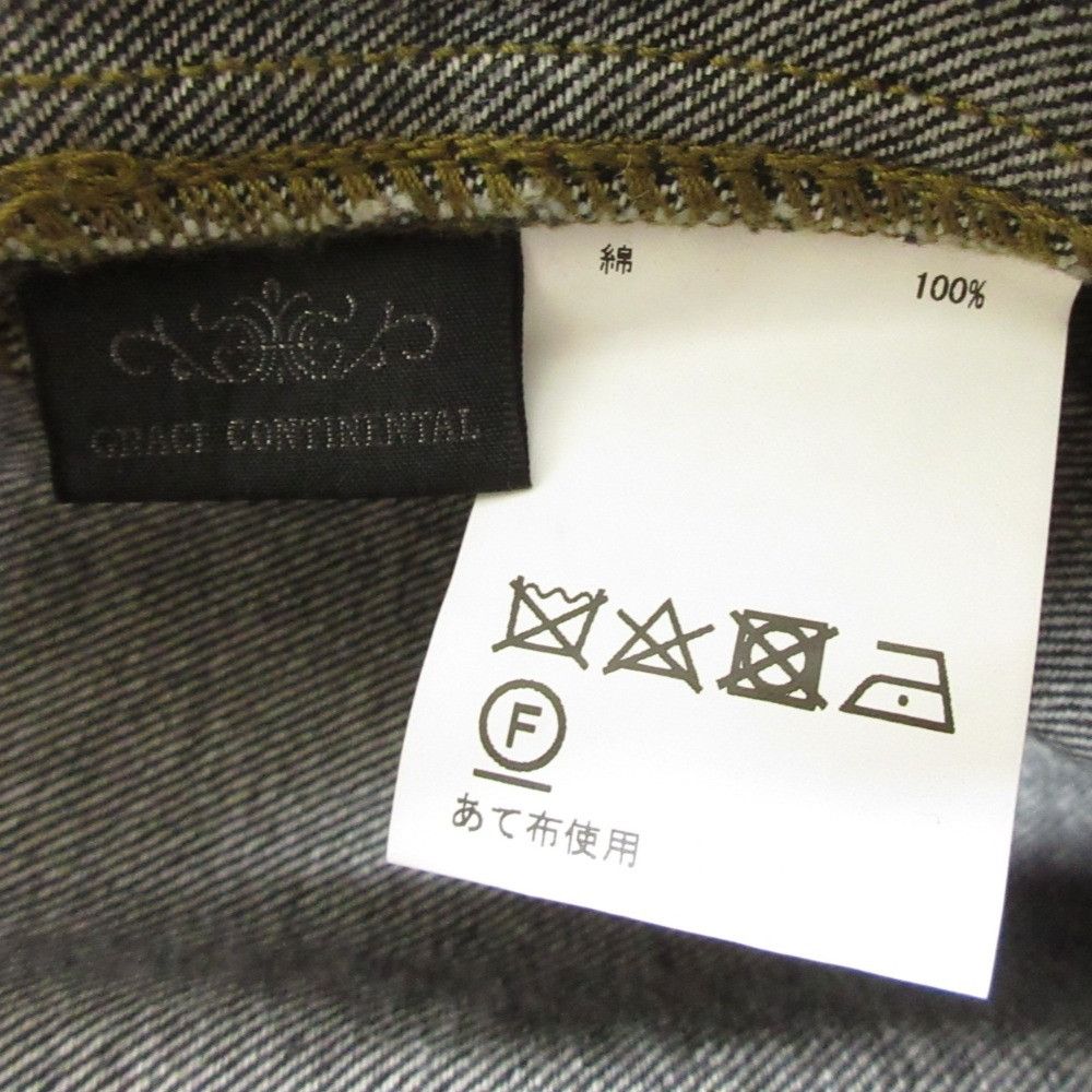 Other Other GRACE CONTINENTAL Flare Denim Dress Denim Dresses 0124431045 DUTY FREE for USA Size ONE SIZE - 5 Thumbnail
