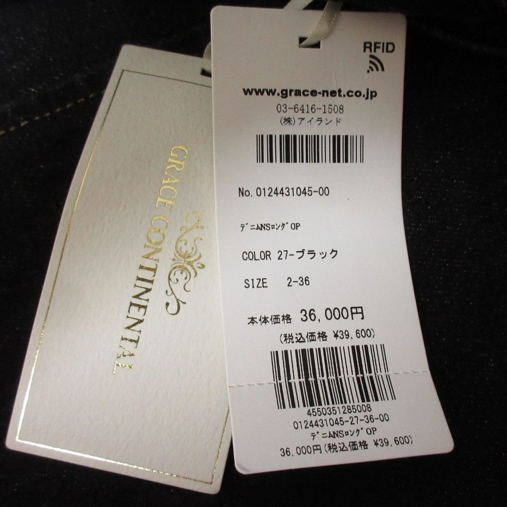 Other Other GRACE CONTINENTAL Flare Denim Dress Denim Dresses 0124431045 DUTY FREE for USA Size ONE SIZE - 7 Thumbnail