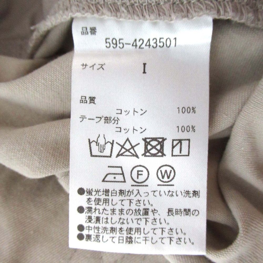Other Other MARGARET HOWELL DRY NATURAL COTTON TWILL Pants Cotton Pants 595-4243501 DUTY FREE for USA Size ONE SIZE - 6 Thumbnail