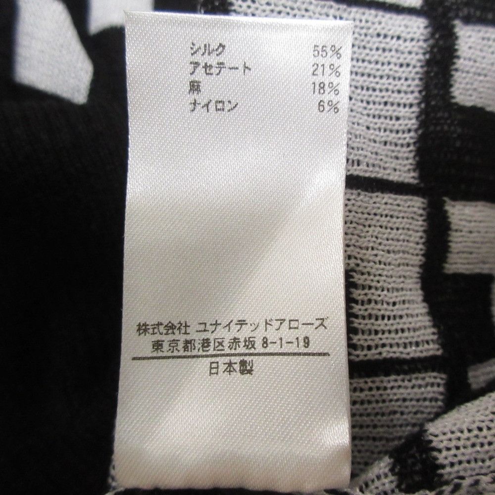 Other Other BLAMINK Silk Geometric Jacquard Sleeveless Knit Others Tops 7918-230-0086 DUTY FREE for USA Size ONE SIZE - 8 Thumbnail