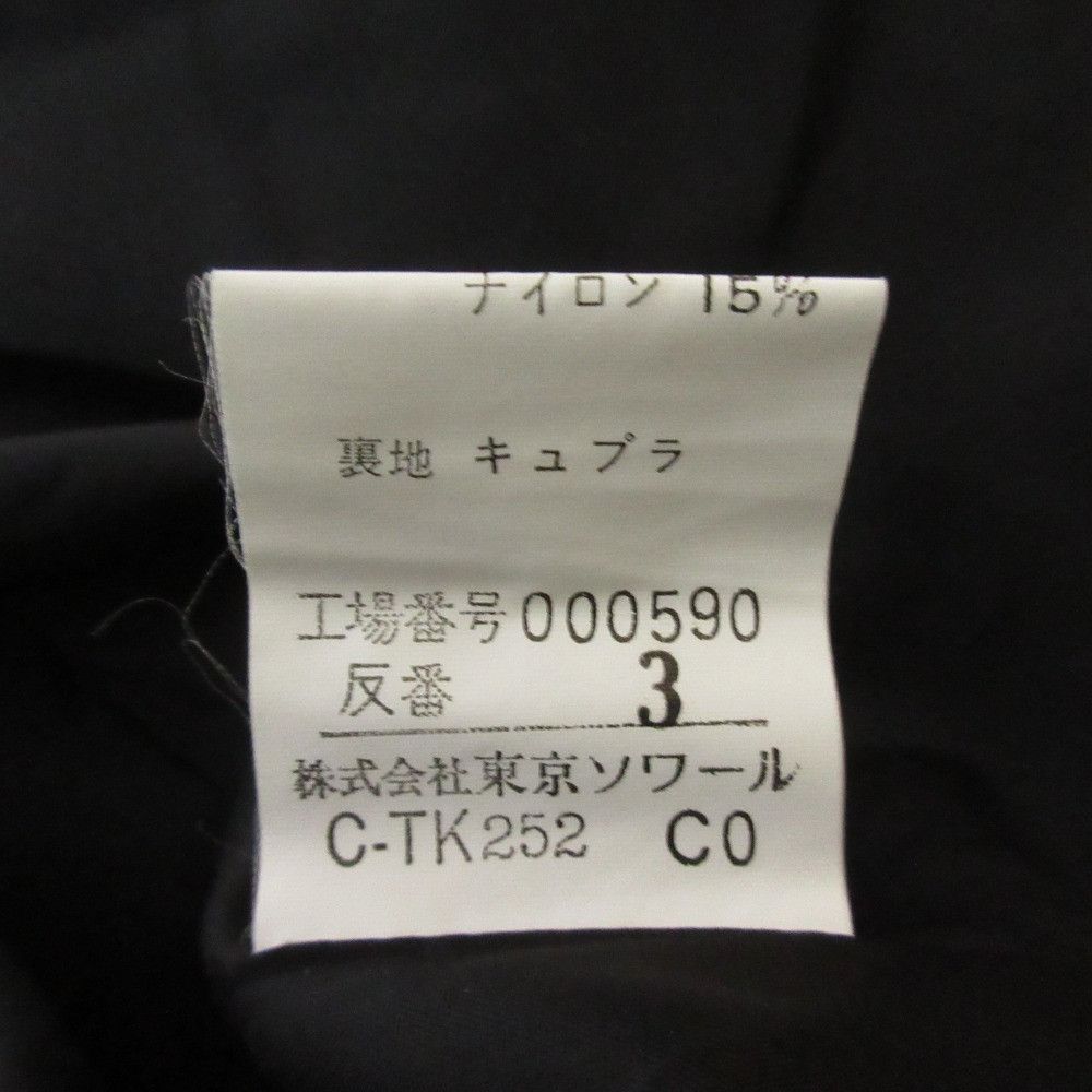 Givenchy Givenchy Givenchy Formal 2way Set Others Suits DUTY FREE for USA Size ONE SIZE - 16 Thumbnail