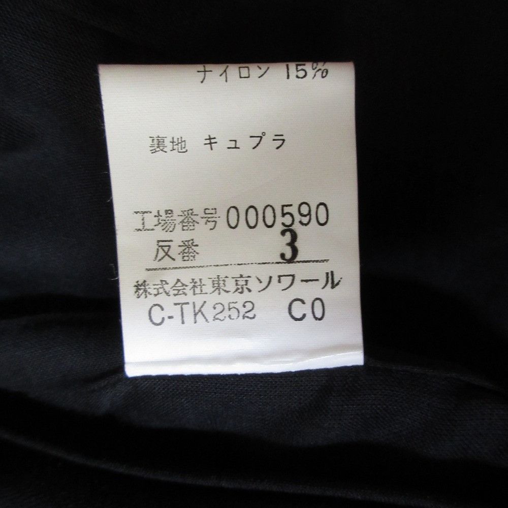 Givenchy Givenchy Givenchy Formal 2way Set Others Suits DUTY FREE for USA Size ONE SIZE - 9 Thumbnail