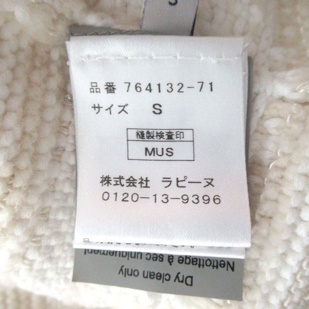 Other Other Maison Ullens Tweed Knit Collarless Jacket Others Outerwear DUTY FREE for USA Size ONE SIZE - 6 Thumbnail