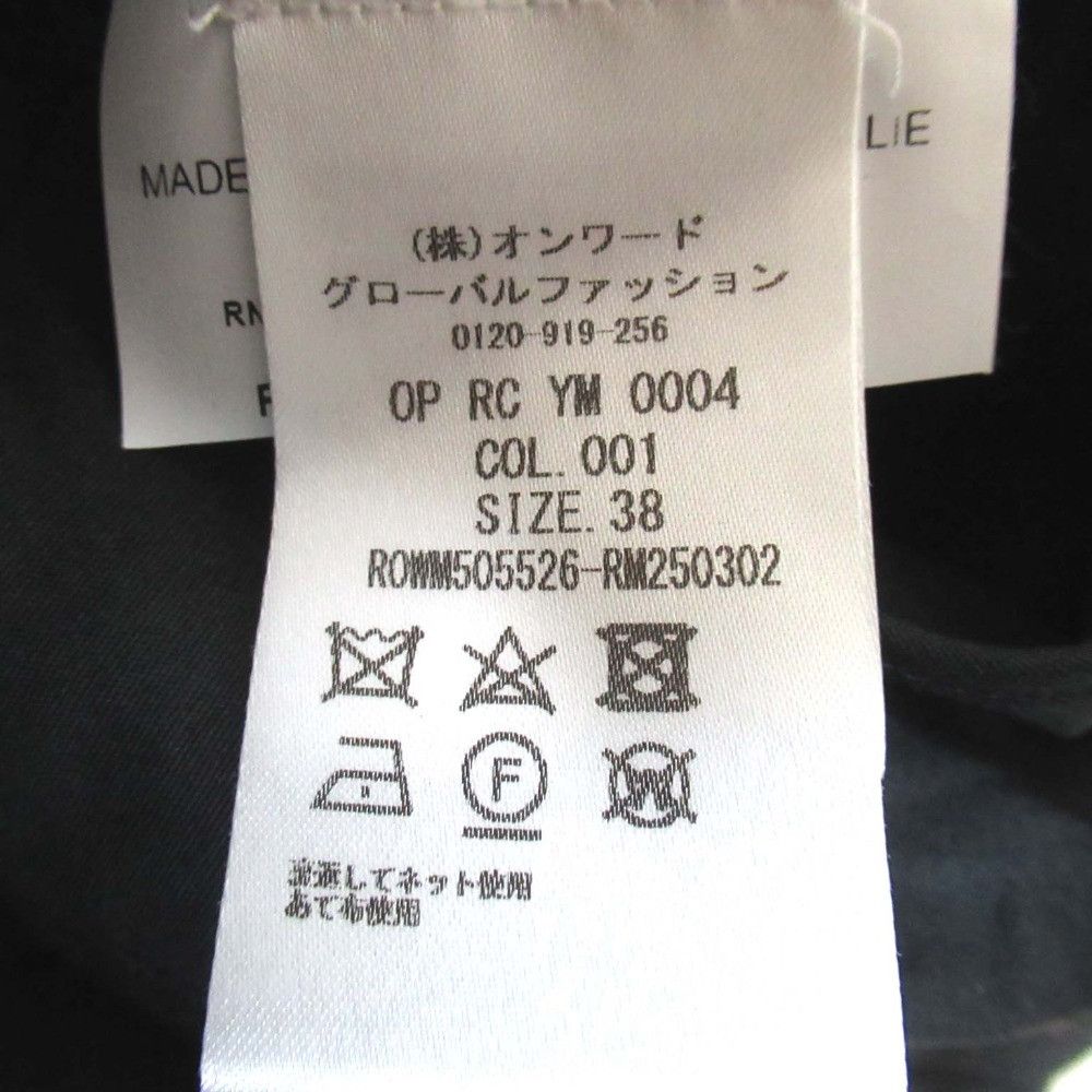 Other Other Rochas 2way Dress Others Dresses DUTY FREE for USA Size ONE SIZE - 5 Thumbnail