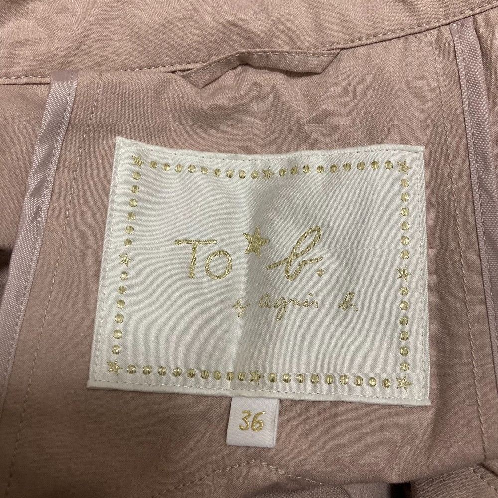 Other Other To b. by agnes b. New Typewriter Trench Coat Others Outerwear DUTY FREE for USA Size ONE SIZE - 5 Thumbnail