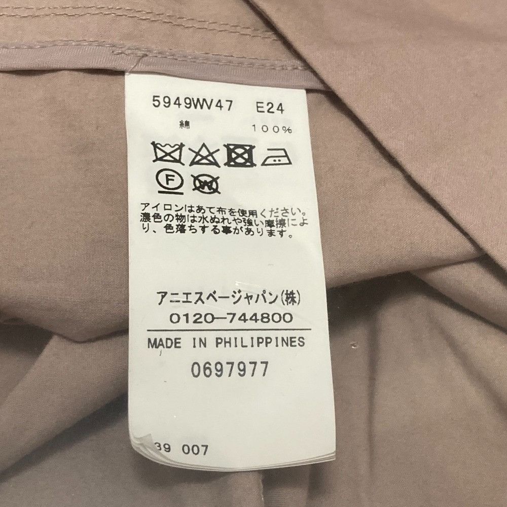 Other Other To b. by agnes b. New Typewriter Trench Coat Others Outerwear DUTY FREE for USA Size ONE SIZE - 6 Thumbnail