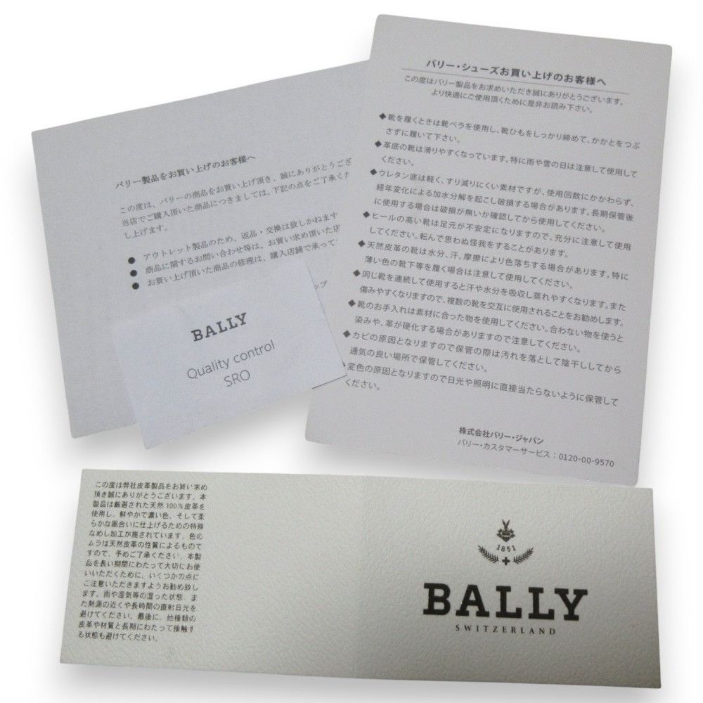 Bally Bally Bally 3-Hole Shoes Leather Loafer Pumps Leather Shoes DUTY FREE for USA Size ONE SIZE - 14 Thumbnail