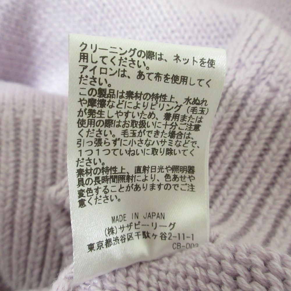 Other Other ebure Ron Herman Limited Cashmere Blend Low Gauge V Neck Knit Sweater Others Tops DUTY FREE for USA Size ONE SIZE - 7 Thumbnail