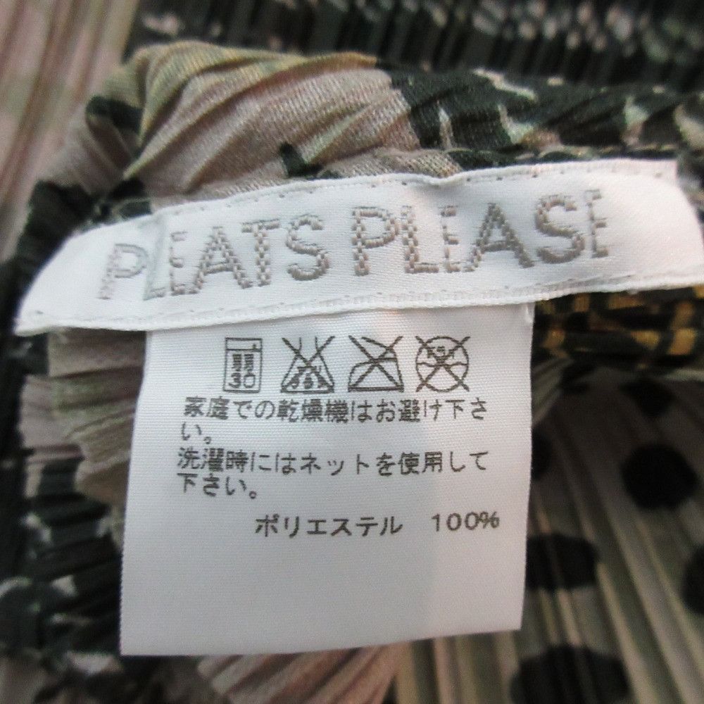 Other Other PLEATS PLEASE Forest Wood Tunic Others Tops PP33-JT597 DUTY FREE for USA Size ONE SIZE - 6 Thumbnail