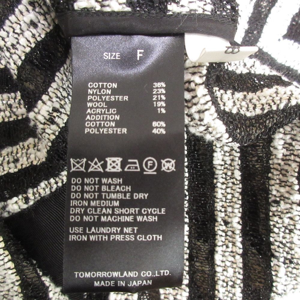Other Other TOMORROWLAND Roving Boarder V Neck Pullover Tweed Pullover Others Tops DUTY FREE for USA Size ONE SIZE - 8 Thumbnail