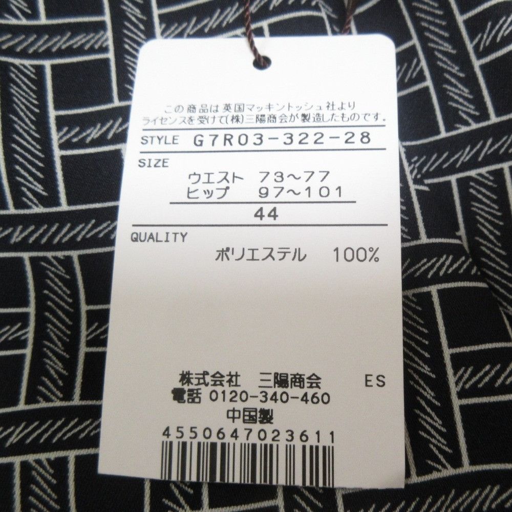 Other Other Mackintosh Line Basket Print Pants Others Pants DUTY FREE for USA Size ONE SIZE - 11 Thumbnail