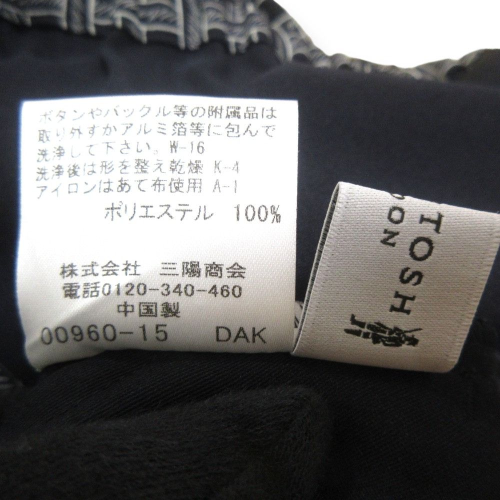 Other Other Mackintosh Line Basket Print Pants Others Pants DUTY FREE for USA Size ONE SIZE - 10 Thumbnail