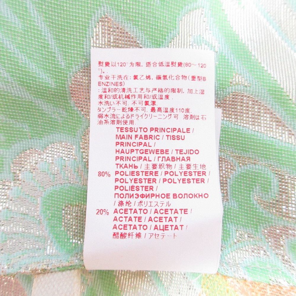 Marni Marni Marni Patternted Pleated Skirt Skirt Others Skirts DUTY FREE for USA Size ONE SIZE - 8 Thumbnail